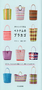 PPohōxgĩvJS