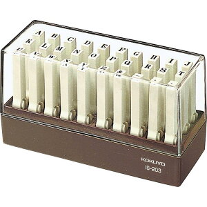 コクヨ エンドレススタンプ 英字セット 3号 IS-203