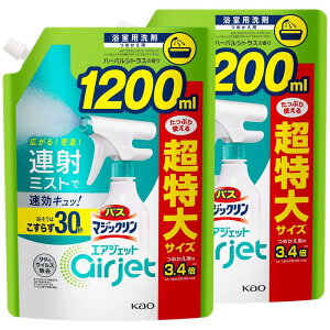 y܂ƂߔzoX}WbNGAWFbg n[oVgX e lߑւ 1200ml×2