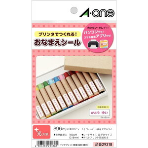 G[ OV[  ͂TCY 33 12V[g 29318