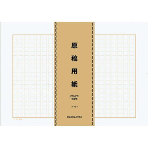 RN(KOKUYO) ep B4 c 100×5 P-10-1