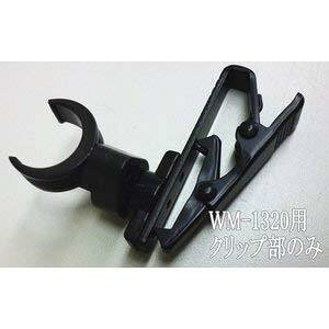 TOA 800MHzу^Cs^CX}CNpNbv WM-1320-G