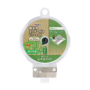 V(Takagi) TAKAGI |p Jb^[t rj[ ^C 30m