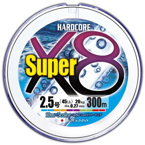 DUEL(fG) PEC ނ莅 HARDCORE X[p[ X8 y C ނ胉C ދ x x z 2.5 300m 5F H4326-5C