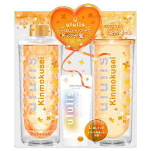 ululis �E�����X �L�����N�Z�C �c���P�A �� �L�����L �E�H�[�^�[�R���N �V���C�j�[ �V�����v�[ �� �g���[�g�����g ����y�A�Z�b�g �g���x���L�b�g�t��