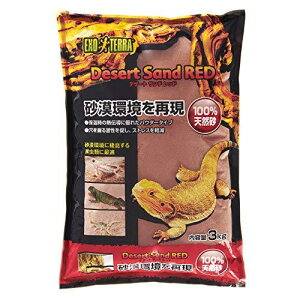 EXO TERRA (GL]e) fU[gTh bh 3kg ঒ޗpꍻ En঒ pE_[^Cv VR