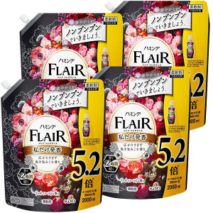 【ケース販売】ハミングフレアフレグランス 液体 柔軟剤 広がりすぎず私を包みこむ香り リッチフロ ーラルの香り 詰替え用 大容量 2000ml×4個