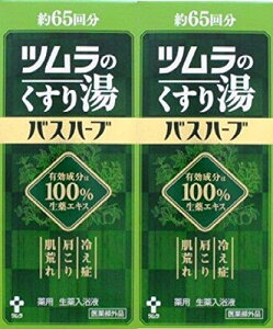 ĉ蓒oXn[u 650ml 2Zbg