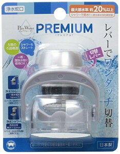 {X^[ 򐅎֌ EH[^[ v~A V[Xg[g o[Ń^b`؂ւ őߐ 20ȏ 5ŵߍ\