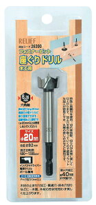 C`lANZX RELIEF([t) ؍Hh Zp h 20mm 26390