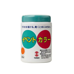 �^�[�i�[�F�� �A�N�����G�� �C�x���g�J���[ �I�����W EV50024 500ml