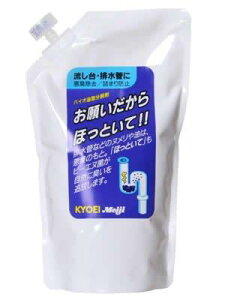 協栄販売 お願いだからほっといて 流し台・排水管用 詰替え500ml