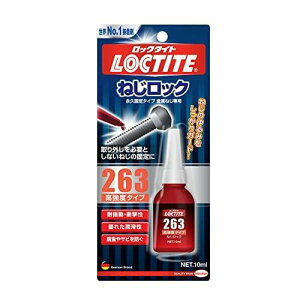 LOCTITE(bN^Cg) ˂bN 263 x^Cv 10ml - ̂˂̂ݎ~ߋyуV[AOKvƂȂibgE{ǧŒ