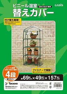 ^JV[  rj[  4ip ւJo[ 69cm×s49cm×157cm rj[ nEX h A cyGRH-N03CTz