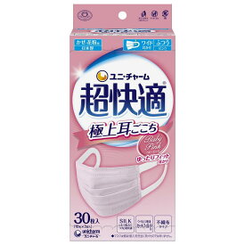 超快適マスク 風邪・花粉用 プリーツタイプ ピンク 不織布マスク 日本製 ふつうサイズ 30枚入 〔PM2.5対応 ノーズフィットつき〕（ウイルス飛沫カットフィルタ）〔JIS規格適合審査済み〕〔全国マスク工業会 会員マーク表示〕ユニチャーム