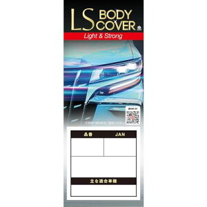 Af GGX {fB[Jo[ KԒ4.61m~4.90m ԍڈ1.60m~1.73m ~jo LSB82