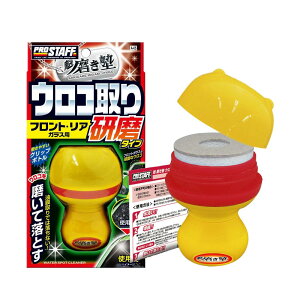 vX^bt ԗpi KXN[i[ @ m ERN[i[ A-65 ^Cv tgAKXp 45ml ͖