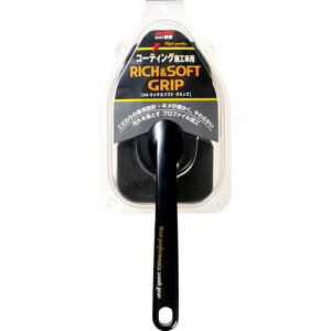 \tg99(SOFT99) ԗpi b`\tgObv ԗpX|W 04171