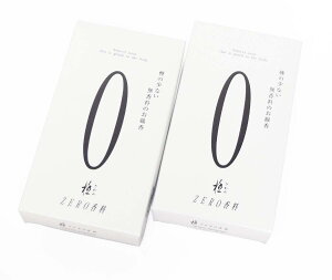  y ZERO [z2Zbg   yȂz