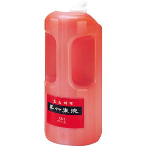 呉竹(Kuretake) 朱墨 朱液 朱液 CC4-180 1.8L
