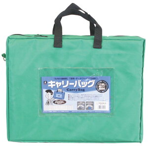 ~bNX L[obO B4 ZLeB }`t CB-550-G O[