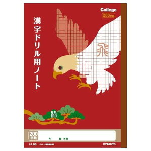 LNgE JbWAj}wK hpm[g 200 LP66 (× 2 )