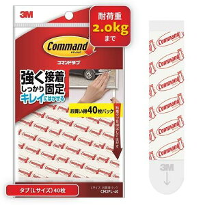 3M R}h ^u LCɂ͂ ʃe[v LTCY ω׏d2kg 40 CM3PL-40