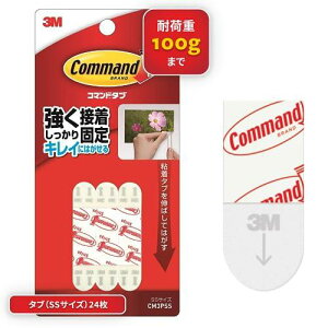3M �R�}���h �^�u �L���C�ɂ͂����� ���ʃe�[�v SS�T�C�Y �ω׏d100g 24�� CM3PSS