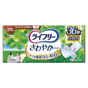 ライフリー さわやかパッド 270cc 特に多いときも長時間安心用 36枚 34cm【尿もれが気になる方】