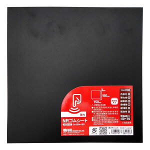 aCY NRSV[g  3X150X150mm ׂ~ h~ NbV GS-10