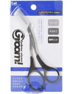 L KAI Groom! NVt  nT~ 2WAY ₷ { HC1167