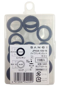 SANEI(�T���G�C) �����C���i �p�C�v�p�b�L���Z�b�g �p�C�v�a16mm�p 15���� JP43A-15S-16