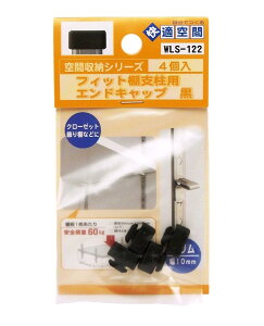 aCY(Waki Sangyo) tBbgIxpGhLbv 4  WLS-122