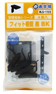 aCY(Waki Sangyo) K tBbgI 4  Jo[t WLS-112B