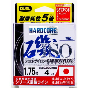 DUEL(fG) HARDCORE(n[hRA) J[{iCC 1.75 HARDCORE ISO 150m 1.75 O FIW H3400-O