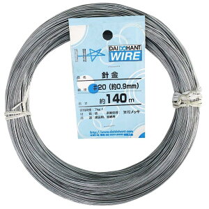 ダイドーハント (DAIDOHANT) ( 軟質 ) メッキ針金 鉄 ・ 亜鉛メッキ 太さ #20 0.9 mm x 長さ 140m 10155335