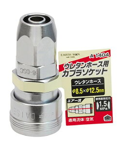 V(Takagi) EARTH MAN E^z[Xtp GA[\Pbg 8.5×12.5mm A1404 GA[RvbT[ GA[c[ z
