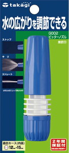 ^JM(takagi) UmY sb^[mY(FJ) G002FJ z[XmY |  2` Xg[g L WFbg ^JM takagi OZ [ Cgu[ z[Xa12-15mm/Oa21mm