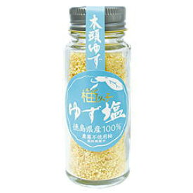 ゆず塩 50g　徳島県産農薬不使用ゆず　鳴門の塩　国産　添加物不使用