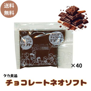 yzy܂Ƃߔz ^JHi `R[glI\tg `R[gN[ 15g×40   `RN[ `R ^ ٓ ٓ H  g؂ AEghA 