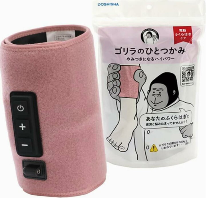 楽天市場】ゴリラのひとつかみ スーパーゴリラのひとつかみ ふくらはぎ 