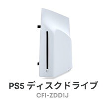楽天市場】ディスクドライブ CFI-ZDD1J（プレイステーション5｜テレビ 