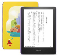 送料無料】Kindle ホワイト 広告つき 電子書籍リーダー (純正カバー 