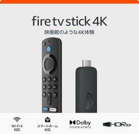 ファイヤースティックTV Fire TV Stick 4K 第2世代 アマゾン Amazon 2023年モデル ストリーミングメディアプレイヤー リモコン 2023年モデル B0BW2L198L