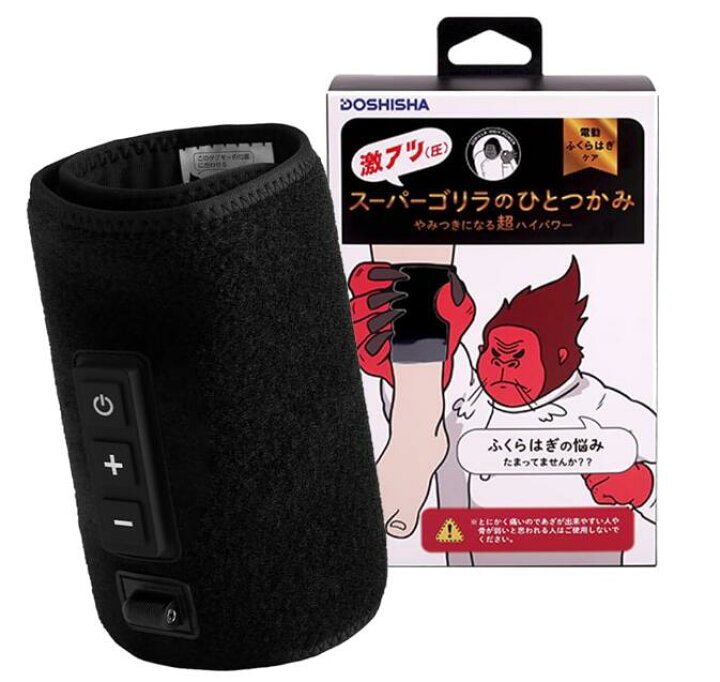 楽天市場】ゴリラのひとつかみ スーパーゴリラのひとつかみ ふくらはぎ 