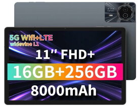 【11 インチ Android タブレット 2025 新】ODEA S11 オデア ｜16GB RAM+256GB+1TB TF 拡張｜8 コア T606｜8000mAh バッテリー｜Widevine L1 認証（Netflix/YouTube）4G LTE+5G Wi-Fi+GPS｜GMS 認証済 Type-C+BT5.0 + ワイヤレスプロジェクション Netflix Amazon Prime Video