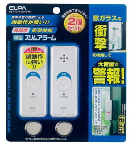 yz Gp ELPA ^XA[ Ռm h p[zCg ASA-S11-2P(PW)(2RZbg) 剹 x Ռm A[ KX hƑ΍ A[ Ռm }Olbgm