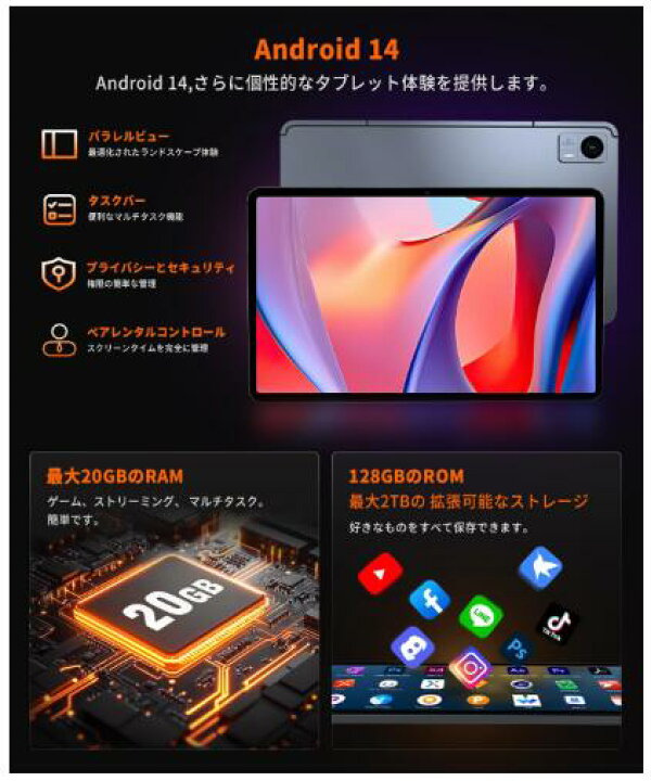 楽天市場】【送料無料】 Android14 タブレット 12インチ G99 Hitabt 