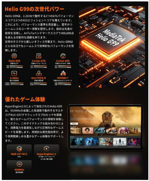 楽天市場】【送料無料】 Android14 タブレット 12インチ G99 Hitabt 