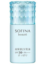 【送料無料】 花王 ソフィーナボーテ 高保湿UV乳液 SPF50 さっぱり(30ml) 乳液 化粧下地 保湿 化粧品 KAO SOFINA beaute クリーム ユニセックス ほのかな花雫の香り UVケア UVカット